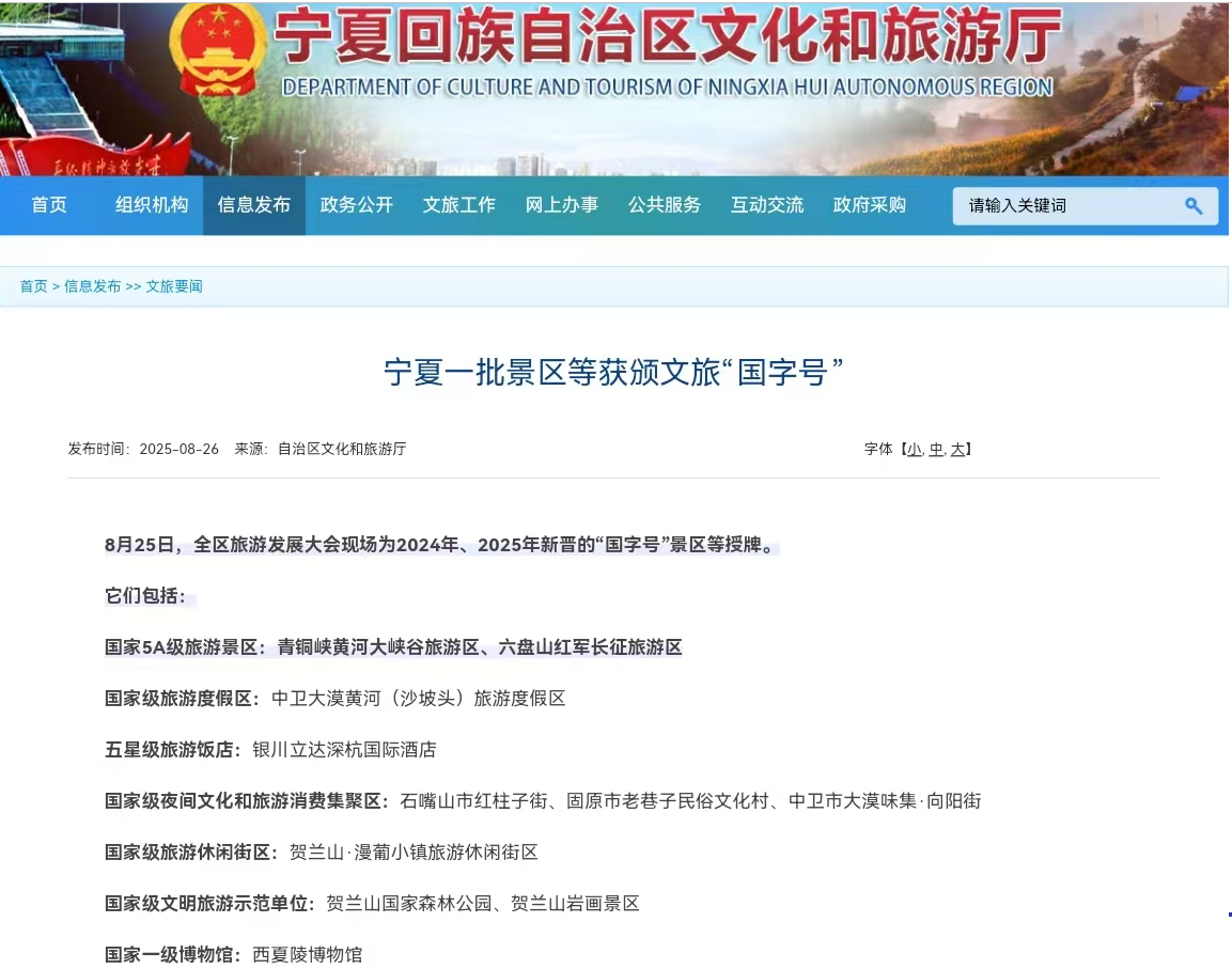 截圖-2025年8月27日 10時(shí)17分15秒.png